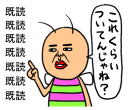 KIDOKUMUSHI vol.4 sticker #3644663