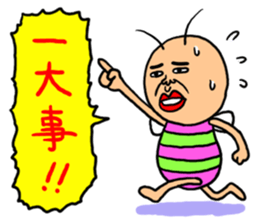 KIDOKUMUSHI vol.4 sticker #3644669