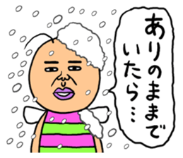 KIDOKUMUSHI vol.4 sticker #3644671