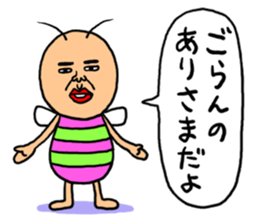 KIDOKUMUSHI vol.4 sticker #3644672