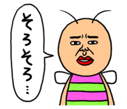 KIDOKUMUSHI vol.4 sticker #3644673