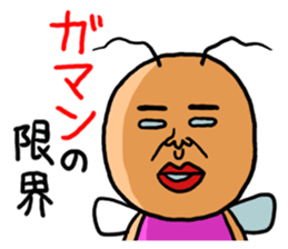 KIDOKUMUSHI vol.4 sticker #3644674