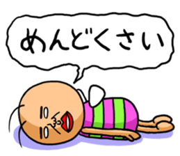 KIDOKUMUSHI vol.4 sticker #3644680