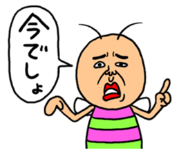 KIDOKUMUSHI vol.4 sticker #3644682