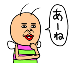 KIDOKUMUSHI vol.4 sticker #3644687