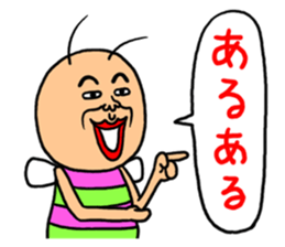 KIDOKUMUSHI vol.4 sticker #3644688