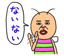 KIDOKUMUSHI vol.4 sticker #3644689