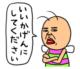 KIDOKUMUSHI vol.4 sticker #3644696