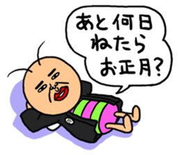 KIDOKUMUSHI vol.4 sticker #3644701