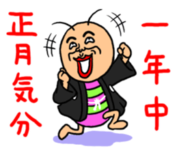 KIDOKUMUSHI vol.4 sticker #3644702