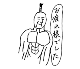 TAKAMARU sticker #3644783