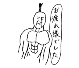 TAKAMARU sticker #3644783