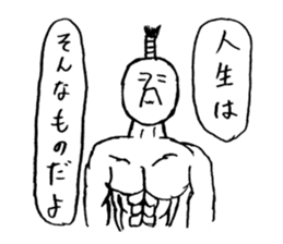 TAKAMARU sticker #3644784