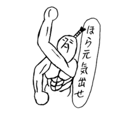 TAKAMARU sticker #3644785