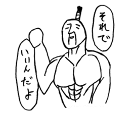 TAKAMARU sticker #3644786