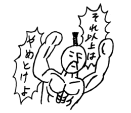 TAKAMARU sticker #3644787