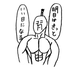 TAKAMARU sticker #3644788