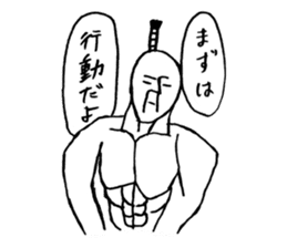 TAKAMARU sticker #3644789