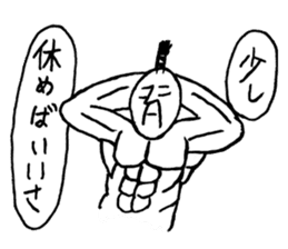 TAKAMARU sticker #3644791