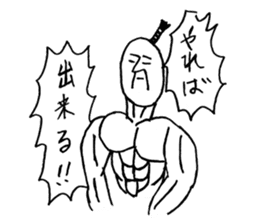 TAKAMARU sticker #3644794