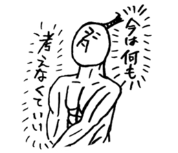 TAKAMARU sticker #3644795