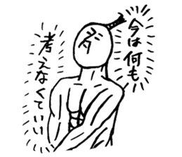 TAKAMARU sticker #3644795