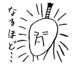 TAKAMARU sticker #3644798