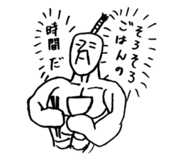 TAKAMARU sticker #3644800