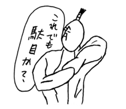 TAKAMARU sticker #3644801