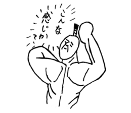 TAKAMARU sticker #3644802