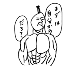 TAKAMARU sticker #3644804