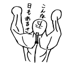 TAKAMARU sticker #3644805