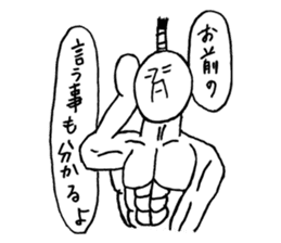 TAKAMARU sticker #3644806