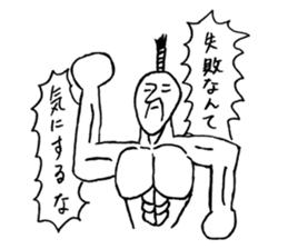 TAKAMARU sticker #3644807