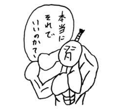 TAKAMARU sticker #3644808