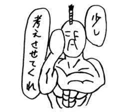 TAKAMARU sticker #3644810