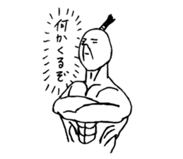 TAKAMARU sticker #3644813