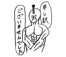 TAKAMARU sticker #3644815