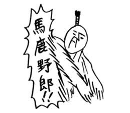 TAKAMARU sticker #3644816