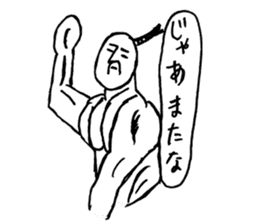 TAKAMARU sticker #3644819