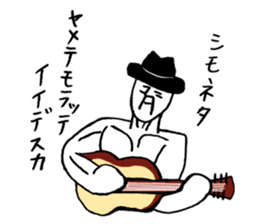 TAKAMARU sticker #3644821