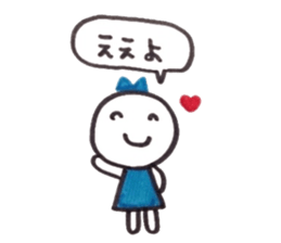 Ribbon girl Kansai dialect ver sticker #3644946