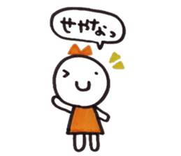 Ribbon girl Kansai dialect ver sticker #3644948