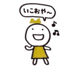 Ribbon girl Kansai dialect ver sticker #3644951