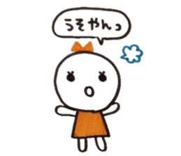 Ribbon girl Kansai dialect ver sticker #3644962