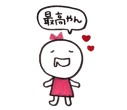 Ribbon girl Kansai dialect ver sticker #3644964