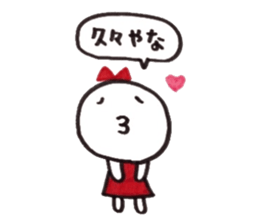 Ribbon girl Kansai dialect ver sticker #3644968
