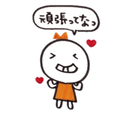 Ribbon girl Kansai dialect ver sticker #3644979