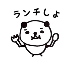 Greetings stamp of the panda sticker #3645041