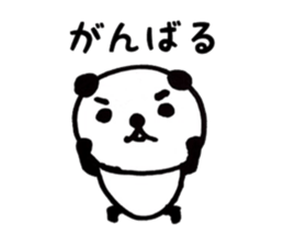 Greetings stamp of the panda sticker #3645044